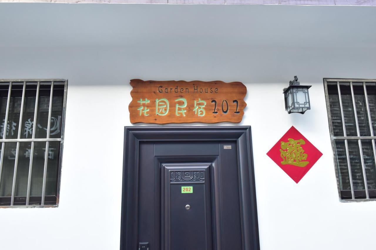 Qufu Garden Hotel Εξωτερικό φωτογραφία